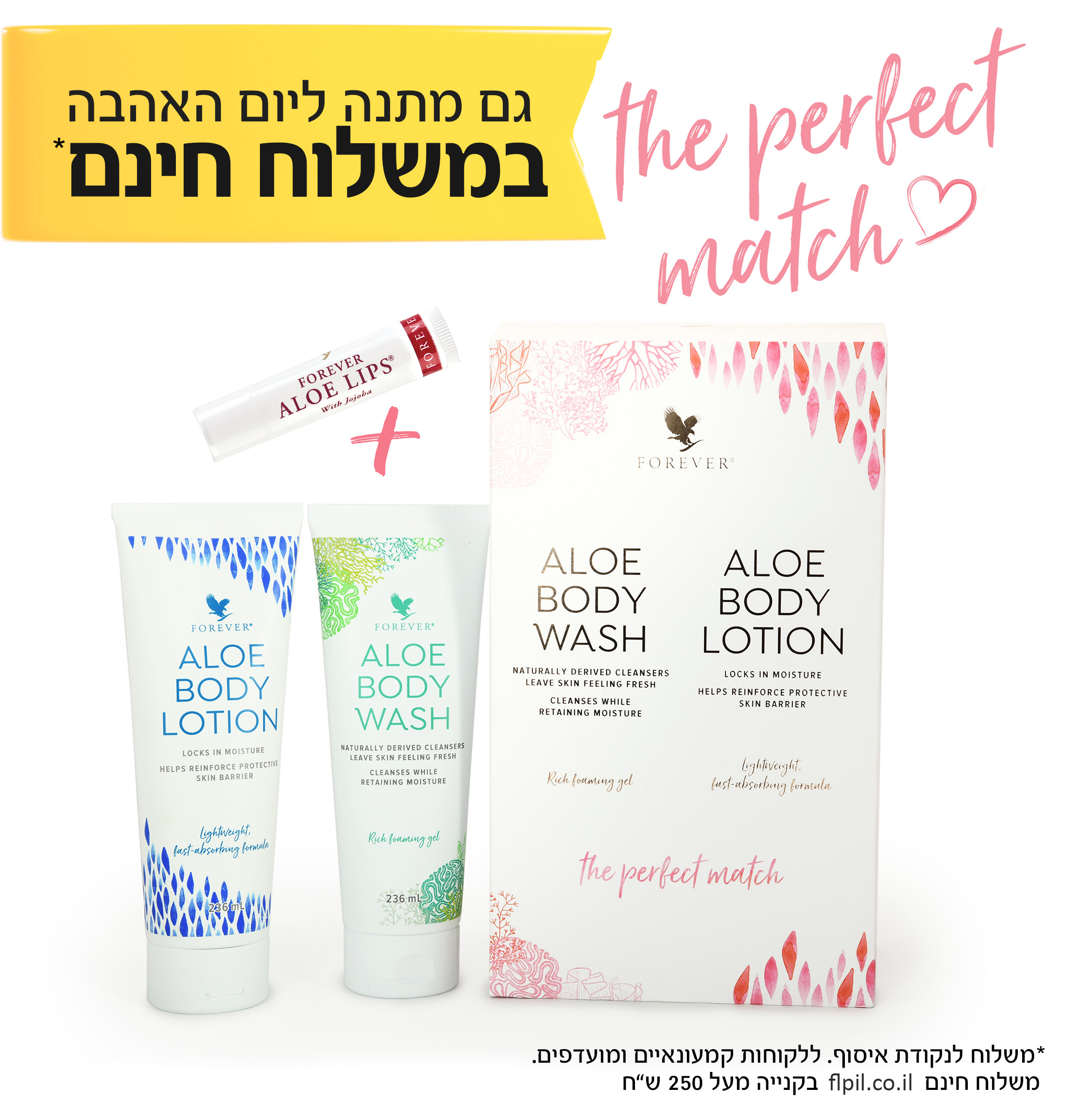 טיפוח עור טבעי כחלק מאהבה עצמית