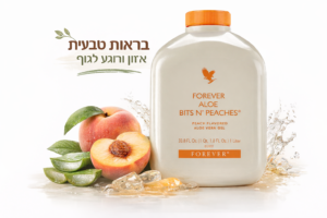 מוצרי פוראבר - Aloe Peaches רוגע ואיזון לגוף בצורה טבעית