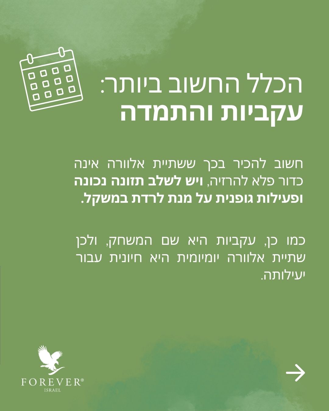 אימות איכות ובריאות המפרק